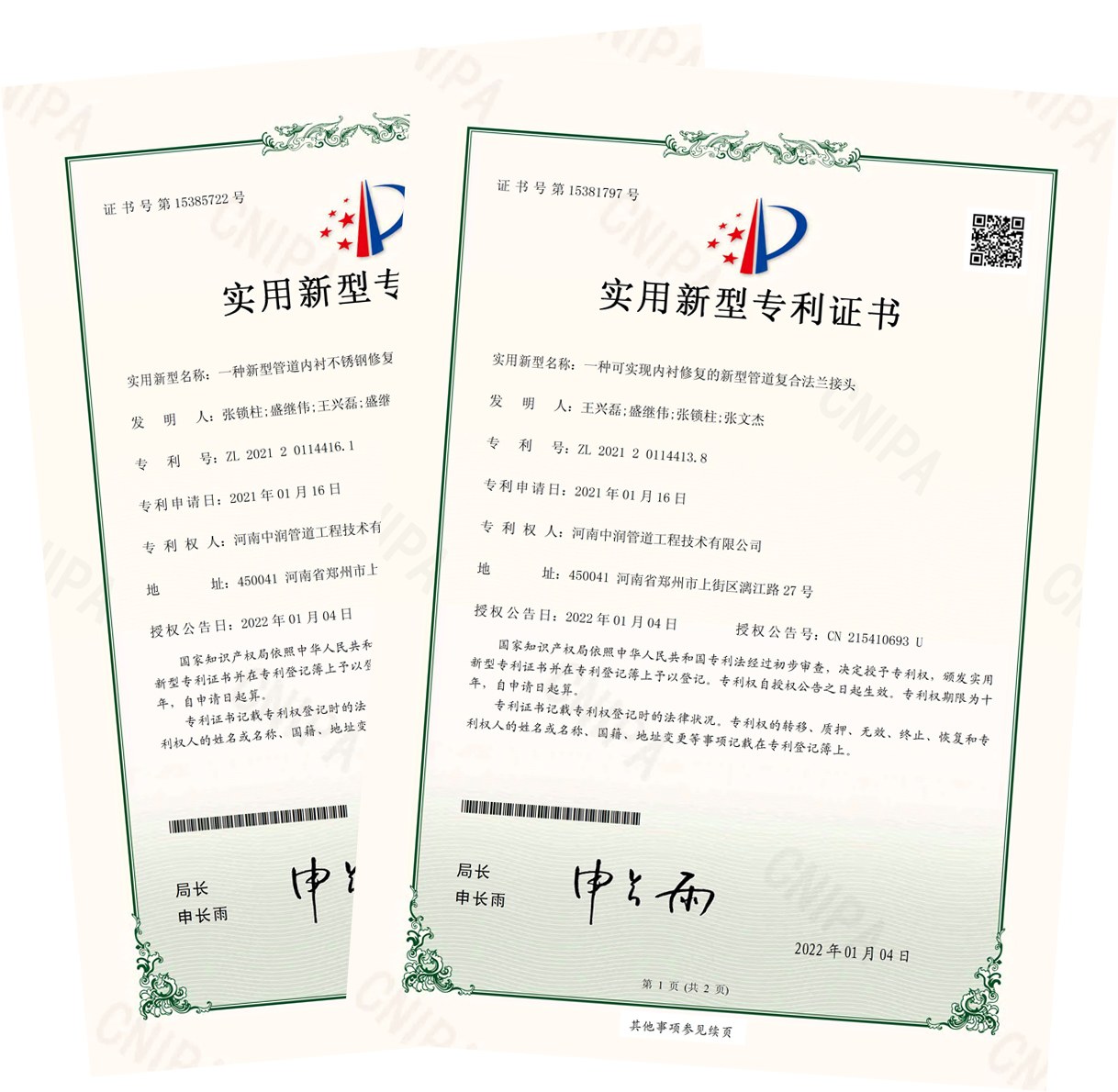 工程案例图集