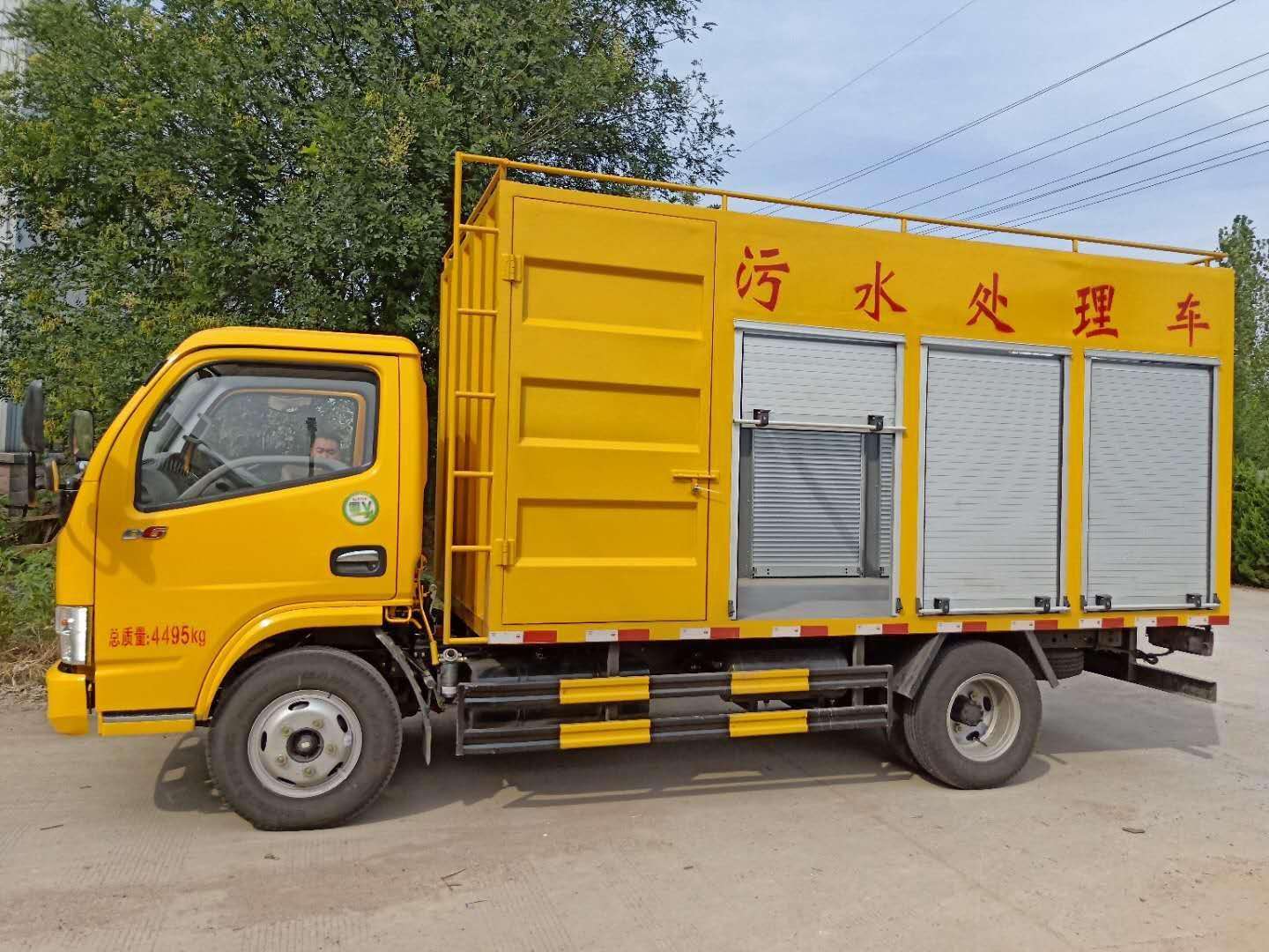 管渠养护